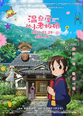 综合网伊人